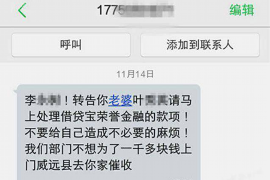 衡阳对付老赖：刘小姐被老赖拖欠货款