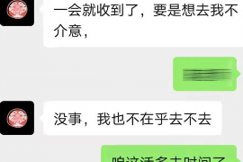 衡阳专业催债公司的市场需求和前景分析