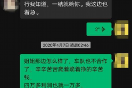 衡阳如何避免债务纠纷？专业追讨公司教您应对之策